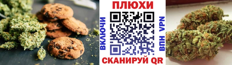 наркошоп  Новосокольники  Еда ТГК конопля 