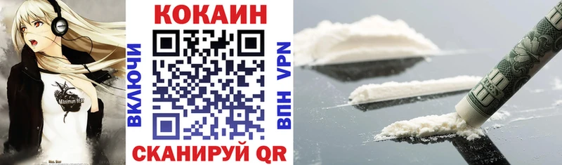 цены   Новосокольники  Кокаин 98% 