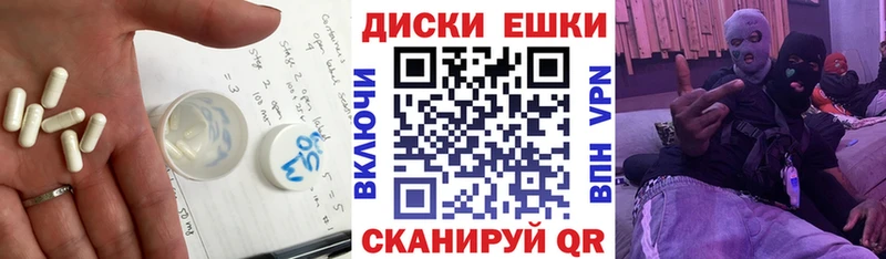 Экстази XTC  наркотики  Новосокольники 