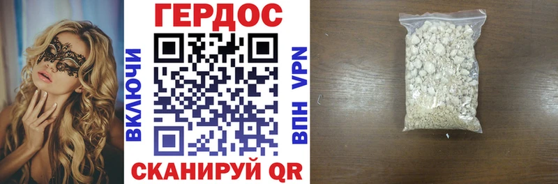 где найти наркотики  Новосокольники  ГЕРОИН гречка 