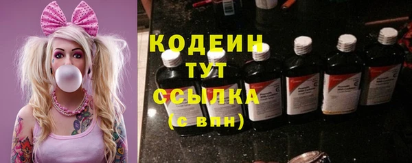 MDMA Premium VHQ Волоколамск