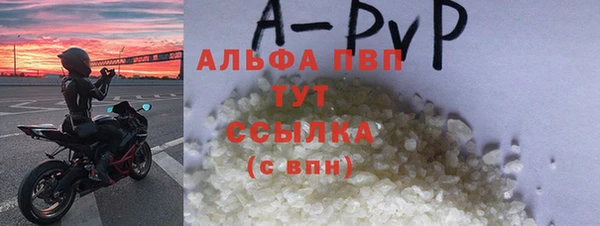 MDMA Premium VHQ Волоколамск