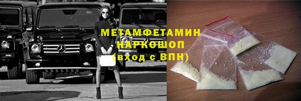MDMA Premium VHQ Волоколамск