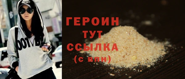 прущая мука Волосово