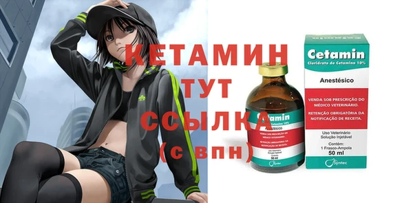 прущая мука Волосово