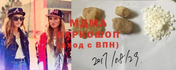 ПСИЛОЦИБИНОВЫЕ ГРИБЫ Бугульма