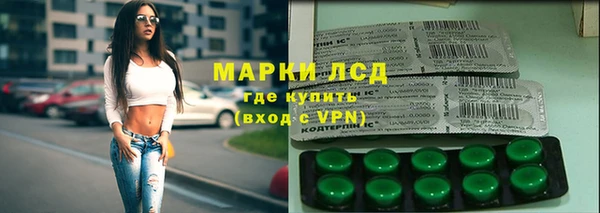 кристаллы Володарск