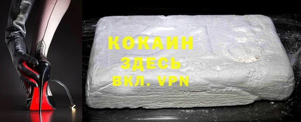 MDMA Premium VHQ Волоколамск