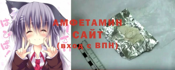 MDMA Premium VHQ Волоколамск