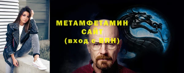 прущая мука Волосово