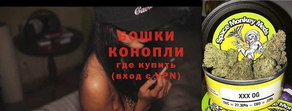 кристаллы Володарск