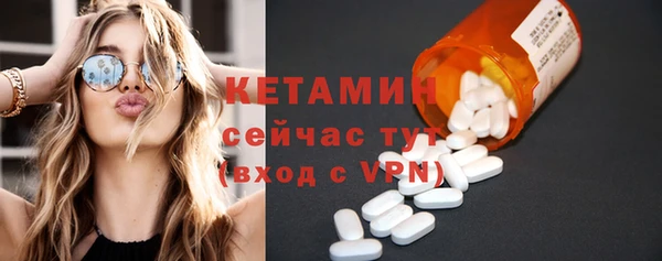 бутират Мегион
