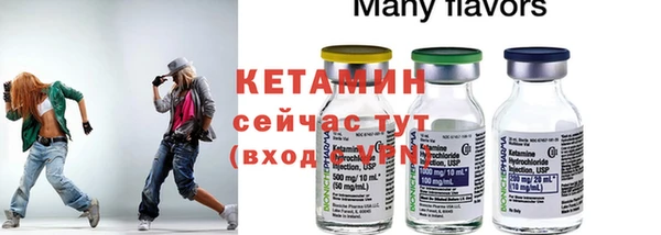 MDMA Premium VHQ Волоколамск