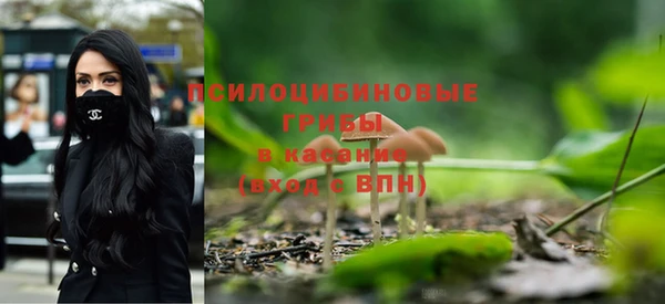 кристаллы Володарск