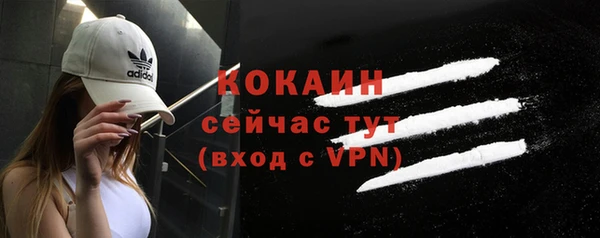 прущая мука Волосово