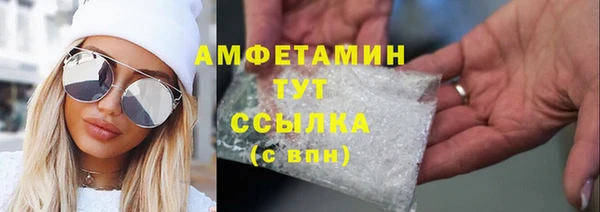 MDMA Premium VHQ Волоколамск