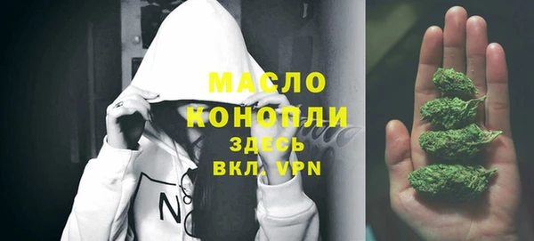 кристаллы Володарск