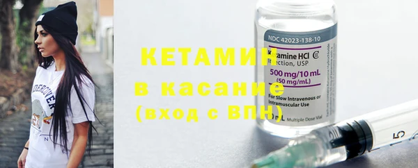 MDMA Premium VHQ Волоколамск