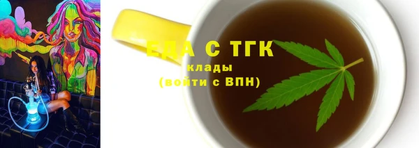 прущая мука Волосово