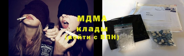кристаллы Володарск