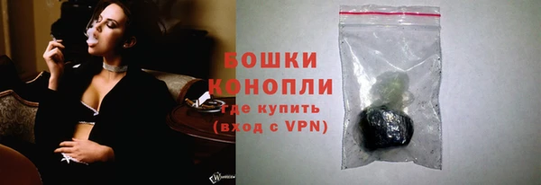 кристаллы Володарск