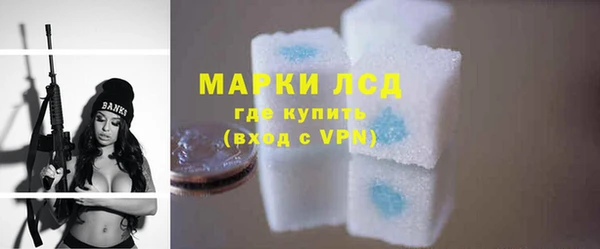 MDMA Premium VHQ Волоколамск