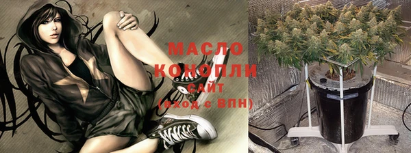 кристаллы Володарск