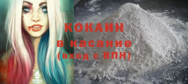 MDMA Premium VHQ Волоколамск