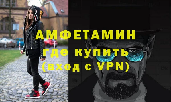 прущая мука Волосово