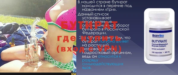 MDMA Premium VHQ Волоколамск