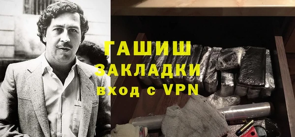 прущая мука Волосово
