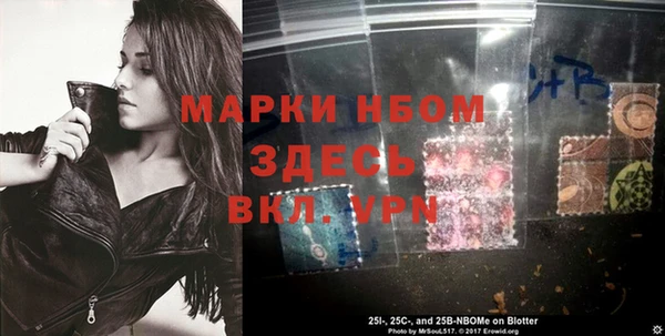 кристаллы Володарск