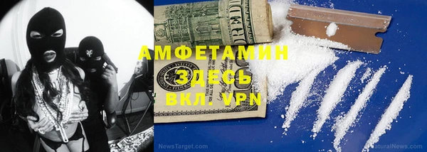 мефедрон VHQ Бородино