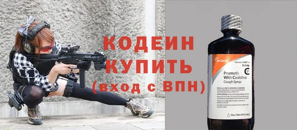 бутират Медногорск