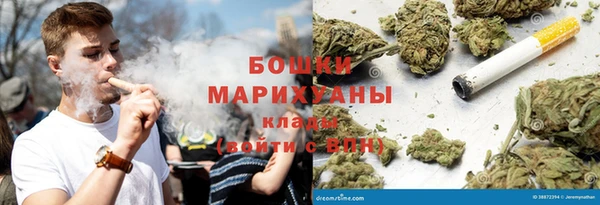MDMA Premium VHQ Волоколамск