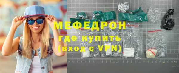 кристаллы Володарск