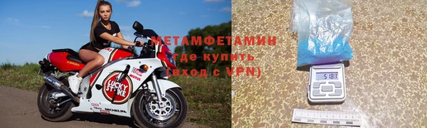 мефедрон Осташков
