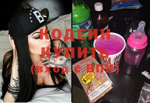 героин Бронницы