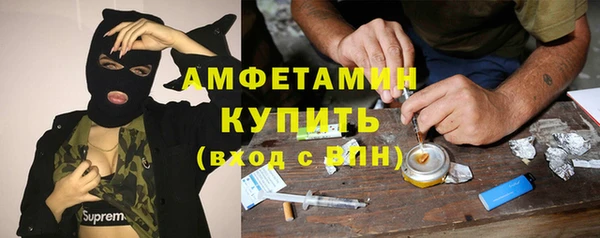прущая мука Волосово