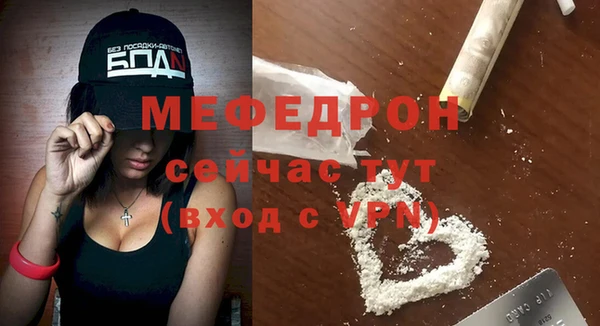 MDMA Premium VHQ Волоколамск