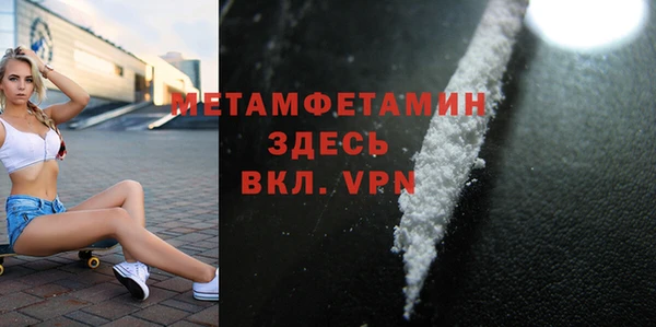 MDMA Premium VHQ Волоколамск