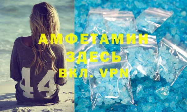 кристаллы Володарск