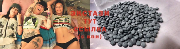 кристаллы Володарск