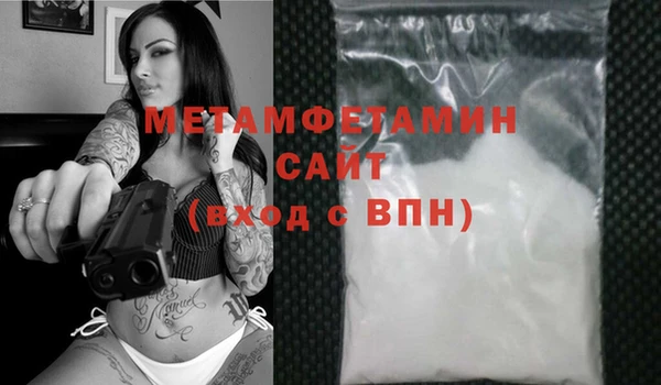 прущая мука Волосово