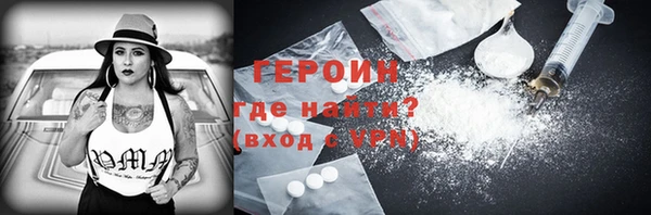 кристаллы Володарск
