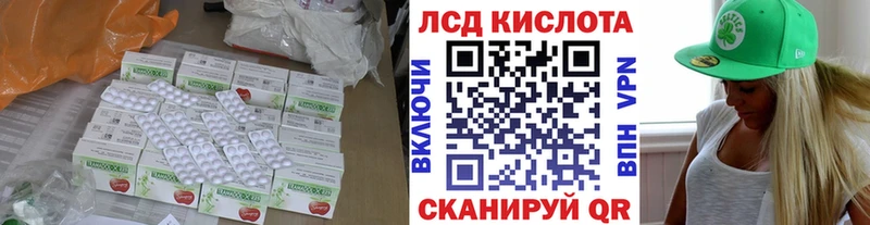 LSD-25 экстази кислота  Новосокольники 