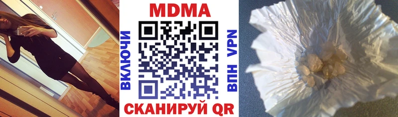 MDMA crystal  Новосокольники 