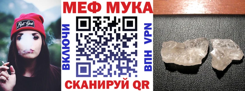 Меф mephedrone  где продают   мега   Новосокольники 