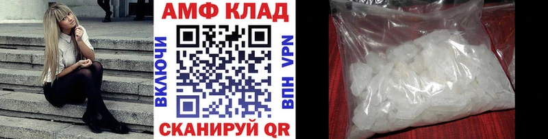 Метамфетамин кристалл Новосокольники