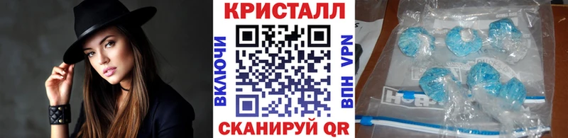 наркота  Новосокольники  Первитин Декстрометамфетамин 99.9% 